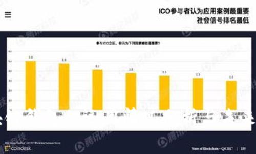 区块链钱包的运用情况分析与未来展望