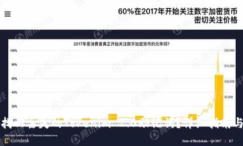 如何找回丢失的Tokenim 2.0助记词？详细指南与解答