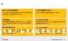 数字钱包子账户：如何有