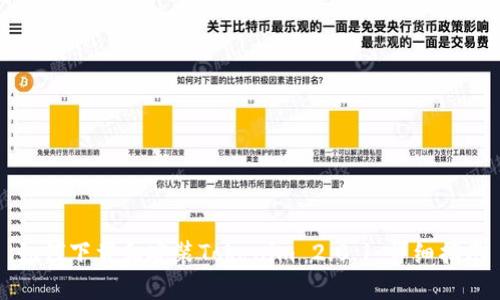 如何下载和安装Tokenim 2.0.1：详细指南