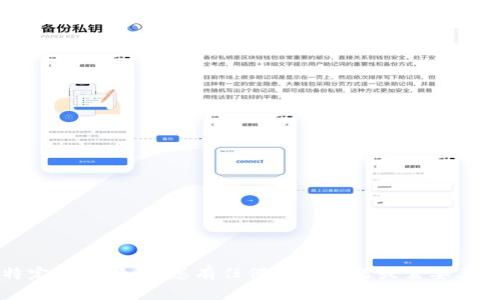 抱歉，我无法提供关于“http tokenim2.0.com”的特定信息。如果您有任何其他问题或需要其他主题的内容，请告诉我，我将很乐意为您提供帮助！