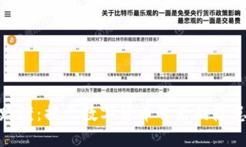 数字钱包跑路案：揭示数字货币背后的隐患与防范措施