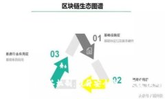 畅谈数字货币钱包双签机