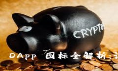 TokenIM 2.0 钱包 DApp 图标全
