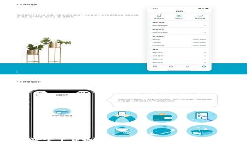  如何安全下载和安装Tokenim安卓2.4.3版本