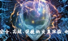 обиaтиTokenIM 2.0：数字资