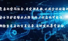 数字钱包7000：如何选择最