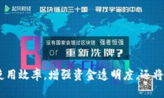 baioti全面解析对公数字钱