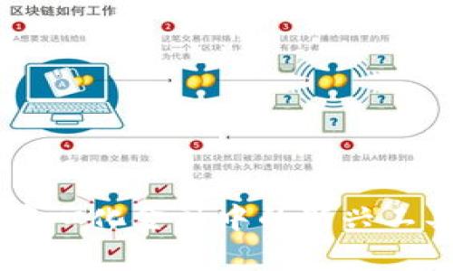 Tokenim：去中心化金融中的新兴工具与应用分析