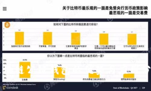 区块链公链钱包的优势与应用分析