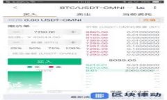 国际数字钱包骗局揭秘：