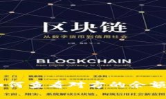 TokenIM 2.0：如何查看对方的