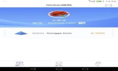 区块链钱包工具详解：功