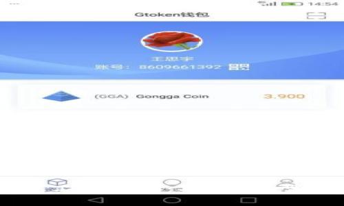 区块链钱包工具详解：功能、类型及使用指南