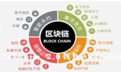 思考和关键词如何顺利下