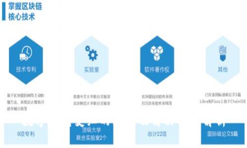 数字钱包变红的原因及解决方案解析