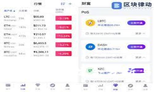 TokenIM 2.0：国内用户综合分析与增长潜力探讨