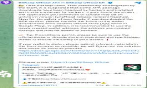 以太坊钱包官网及其使用指南 - 如何安全地管理和存储你的以太坊资产