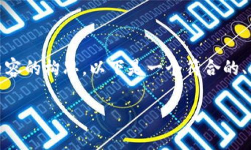 在这里，我无法提供直接的下载地址，但我可以帮你完善有关Tokenim和苹果钱包相关内容的构思。以下是一个符合的、相关关键词的示例，以及关于Tokenim和苹果钱包如何运作的详细介绍和可能相关问题。

### Tokenim：如何在苹果钱包中安全存储和管理加密货币