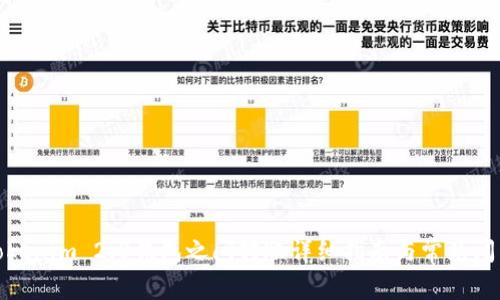 Tokenim 2.0钱包之间转账详细指南与常见问答