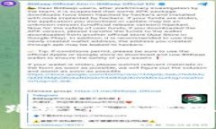 Tokenim会不会跑路？全面解