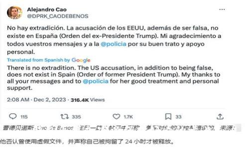 钱包怎样加密以保护好看的卡片？