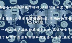   Tokenim下载及使用指南：