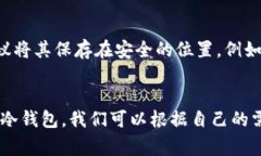    精明投资：如何选择适