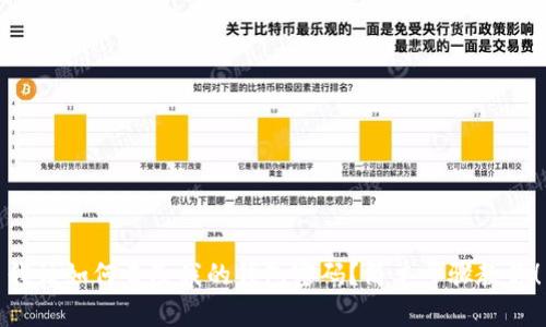 我该如何去除我的钱包密码？简单步骤教你！
