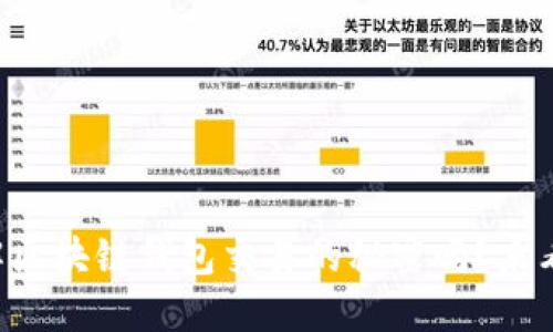 想了解区块链钱包交易的秘密吗？来看看吧！
