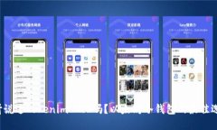 你听说过Tokenim 2.0吗？以太