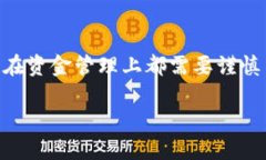   如何快速将火币上的US