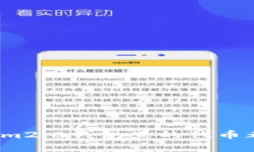 你知道tokenim2.0钱包里的代币都有哪几种吗？