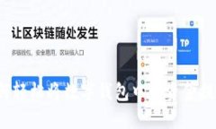 如何轻松将数字钱包中的