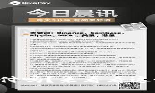 你知道什么是PI支付吗？来看看这个新兴的支付方式！