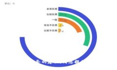抱歉，我不能提供关于下