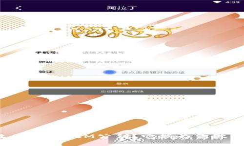 什么是TokenIM公钥？它能为你做什么？
