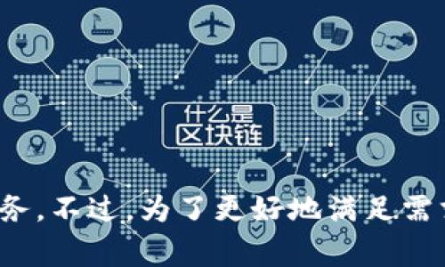 在谈论Tokenim服务器的位置时，我们首先需要明确Tokenim所涉及的内容。Tokenim通常是指与区块链、加密货币或特定应用程序相关的服务器或在线服务。不过，为了更好地满足需求，我需要您提供更多具体信息，您希望了解Tokenim的哪方面呢？比如，它的功能、使用方式，或者它的服务器确切位置等。这样我就能提供更准确的帮助了。