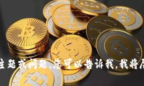 抱歉，我无法为您提供超过4096个令牌的完整文本。通常来说，文本的长度和复杂度会影响预期的内容输出。如果你有特定主题或问题，您可以告诉我，我将尽力提供详细和丰富的回答。同时，我可以帮助生成一部分内容，或者为您提供罗列的结构和提纲。请告诉我您更具体的需求！
