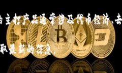Tokenim 2.0 是一家专注于区