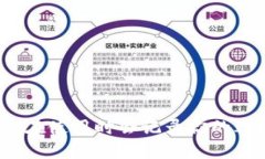 加密钱包在使用时会记录