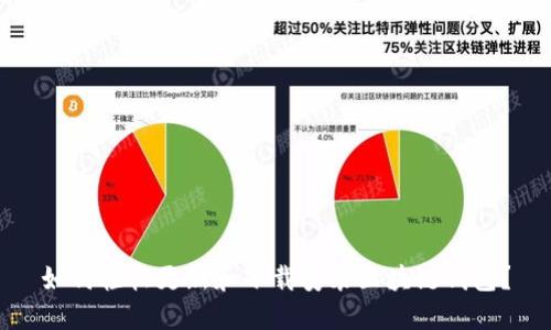 如何轻松更新和下载安装区块链钱包？