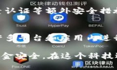    深入了解数字钱包货币