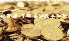 jiaoti数字货币和离线钱包