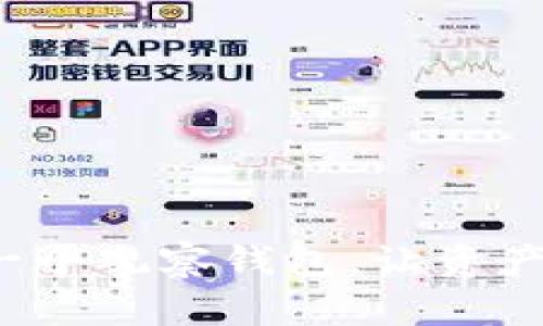 如何轻松创建一个观察钱包，让资产管理更加简单？