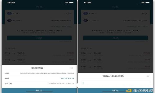 在Tokenim 2.0里直接买ETH，真能实现吗？