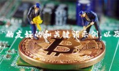 由于生成高质量的内容需