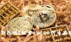 你知道tokenim钱包吗？探索