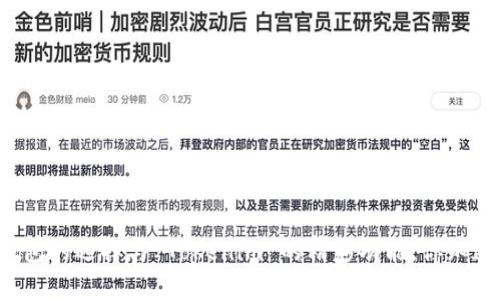 以太坊钱包的选择与 Tokenim 的精彩功能，你知道多少呢？