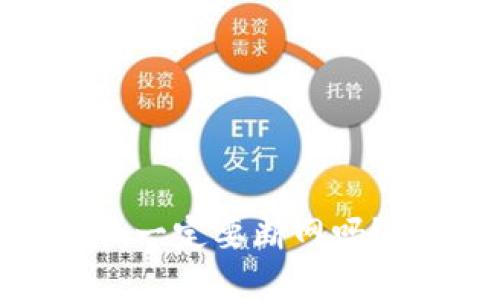 创建Tokenim一定要断网吗？我们来聊聊！